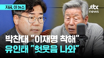 국회의장 뽑는데 당원 투표? 유인태 “해괴망측…특정인 위한 '깃발부대' 설쳐“