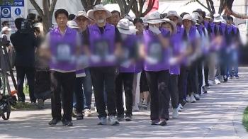 영정사진 떼 품에 안고…새 추모공간 '별들의 집'으로