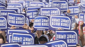 의사들 '병원 닫고 거리로'…“요구 수용 안 하면 무기한 휴진“