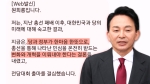 [한 줄 뉴스] 원희룡 출마선언 / 채상병 특검법 소위 통과 / 답 없던 권익위의 답이  