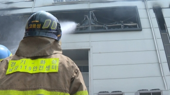 불길 잡혔지만 “피해자 더 늘 수도“…내부 수색 작업 계속