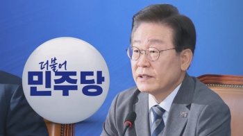 이재명 “민주당 대표직 사퇴“…사실상 연임 도전 수순