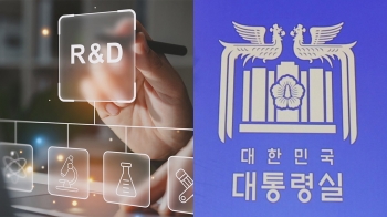 “재정 여력 정말 없는데도…“ 논란의 R&D 예산, 1년 만에 '복원'