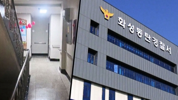 동탄 헬스장 사건에 '공분'…“억울한 일들 쌔고 쌨다“ [소셜픽]