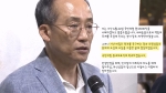 추경호, 사의 표명 닷새 만에 원내대표직 복귀…"국회를 국민의 것으로"