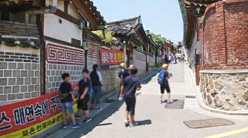 '통금' 생기는 북촌한옥마을…“5시 이후 걸으면 과태료“ [소셜픽]