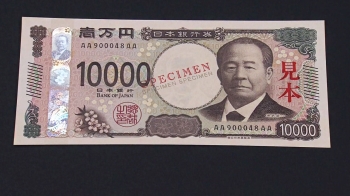 “일본 새 1만엔권 지폐에 '한국 경제침탈 주역' 얼굴이“ [소셜픽]
