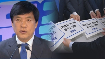 '검사 탄핵' 검찰 반발 확산에 “국회에 대들고…오만한 조직“