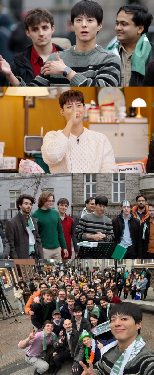 '가브리엘' 박보검, "진짜 루리 아니에요?" 역대급 반전 쓸까
