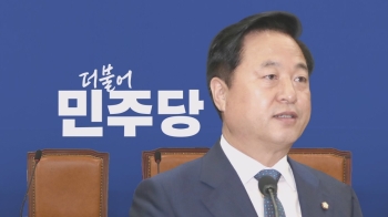 “단 1%라도 대변하겠다“…김두관 '도전장'에 엇갈린 반응