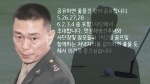 공수처, '골프모임' 대화방 속 인물 조사…"구명로비 정황 확인 중"