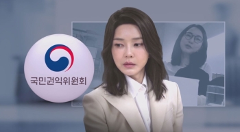 뭇매 맞은 권익위 '이례적 공개'…회의록 곳곳에 '반론-우려'