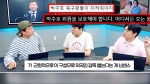 축구협회 엄포에 뿔난 팬들 "우리가 박주호 지키자" [소셜픽]