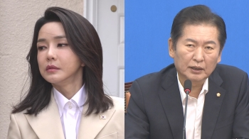 “안 오면 처벌“ vs “의무 없다“…'김 여사 증인 출석' 두고 공방