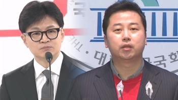 “요긴하게 쓰시길!“…장예찬 '한동훈 여론팀' 증거 공개?