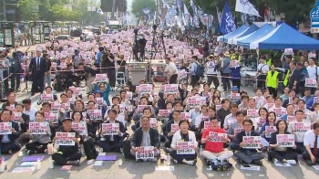 야권, 광화문 '채상병 특검법 거부' 규탄 집회 총출동