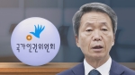 [단독] '박정훈 긴급구제' 방해 의혹…"꾀병 아냐" 해명했지만