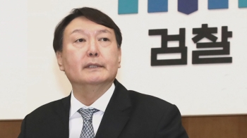 “식물 총장이라지 않습니까“…'윤 검찰총장' 당시 발언 재소환