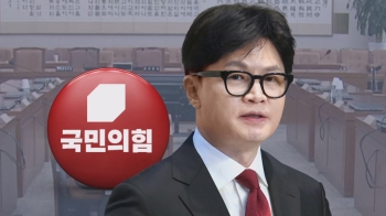 '한동훈-김 여사 특검법' 띄운 야당…당대표 되자마자 '시험대'