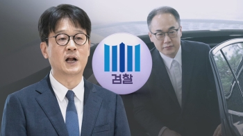 [단독] 이창수, 첫 통화서 “총장은 가치 지키고 비난은 제가 받겠다“