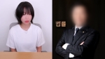 [단독] 쯔양 전 남친 유서 확인…검찰, 최 변호사 수사 착수