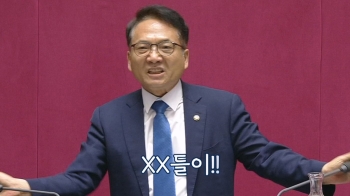 [돌비뉴스] “이런 XX들이!“ 대놓고 욕설에도 '잠잠'…국민의힘도 '무관심' 필리버스터