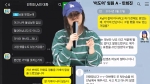 민희진 '카톡 원본' 공개하며 "휘둘리지 마시길" 정면 반박 [소셜픽]