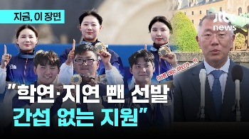 “투명한 선발, 혹독한 훈련, 간섭 없는 지원“…도쿄 “끝!“ 오진혁이 말하는 한국 양궁 비결