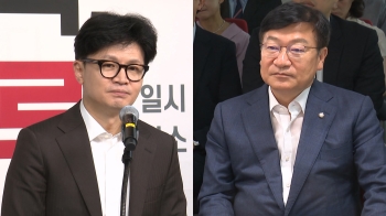 '친윤계' 정점식 겨냥?…한동훈호 “당직자 일괄 사퇴해달라“