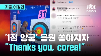 아프리카 차드 마다예 선수가 쓴 글은 “고마워요 한국“