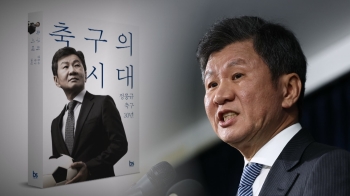 “10점 만점에 8점“ 자평한 정몽규…클린스만엔 “자유주의자“