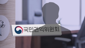 “할 수 있는 게 없다“…권익위 간부, 숨지기 전 무력감 토로