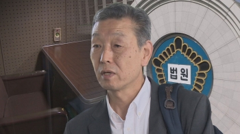 법원, 전두환 정권 시절 고문 기술자에 '배상금 부담' 판결