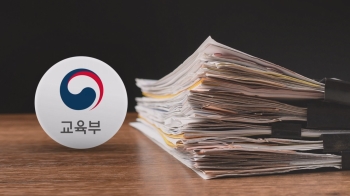 '의대 정원 배정 근거' 회의록 “파쇄“ 발언했다 번복한 교육부