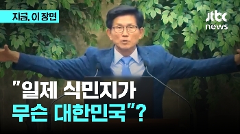 김문수 “일제 식민지가 무슨 대한민국?…1948년 건국“