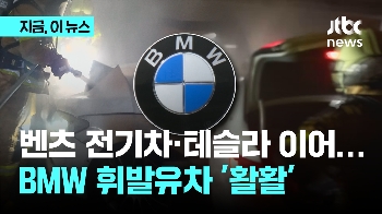 인천 송도 지하주차장서 또 차량 화재…이번엔 BMW 7시리즈 불탔다