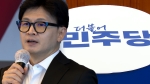 "받을 테니 발의하라"…한동훈 역제안에 'OK' 외친 민주당