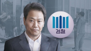 검찰 출석한 임종석 “누가 봐도 대통령 의중 실린 수사“