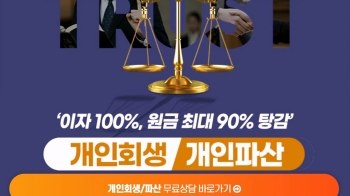 5만원이면 되는데 800만원?…“변호사들 윤리교육 필요하다“