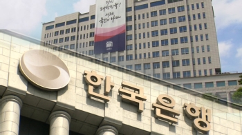 대통령실 '이례적' 아쉬움 표출…금통위 권한인데, 왜?