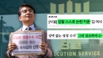 "준 사람이 청탁이라는데 왜?"…보수 언론도 일제히 '무혐의' 비판