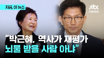 김문수 “박근혜 탄핵 잘못, 그분 뇌물죄면 나도 뇌물죄…뻘건 윤석열? 집회 중 감정적 발언“