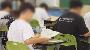 “부모 경제력이 미치는 영향“…파격 제안 내놓은 한국은행