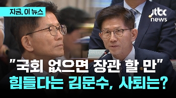 김문수 “국회 없으면 장관 할 만한 듯…일제 때는 야당 의원 할아버지도 일본 호적“