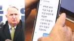 '의료개혁특위 위원장' 인요한, 수술 청탁? "감사 감사" 무슨 의미