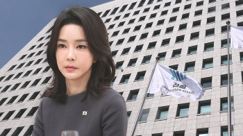 수심위 '김 여사 불기소' 권고…검찰 '무혐의 처분' 전망