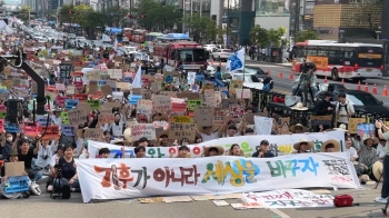 주말 도심 곳곳 “기후정의 실현“ 집회…2만명 시민 모여