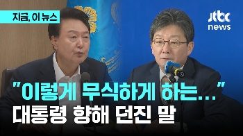 유승민 “국민 생명 담보로 기싸움…대통령 오판 인정하고 장·차관 경질하라“