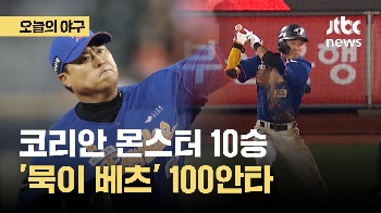 [오늘의야구]류현진 10승, 황영묵 100안타... 한화, 롯데 꺾고 7위 복귀