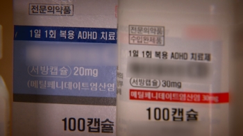 '공부 잘하는 약' 잘못 알고 먹었다간…“되레 시험 망칠 것“